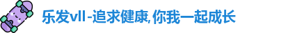 乐发Vl